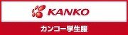 大阪菅公学生服株式会社