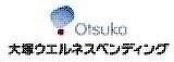 大塚ウエルネスベンディング株式会社