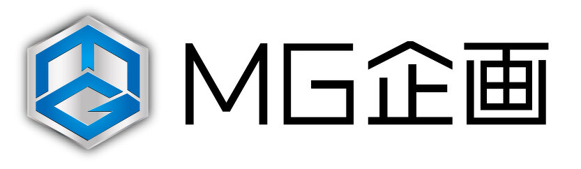 MG企画合同会社