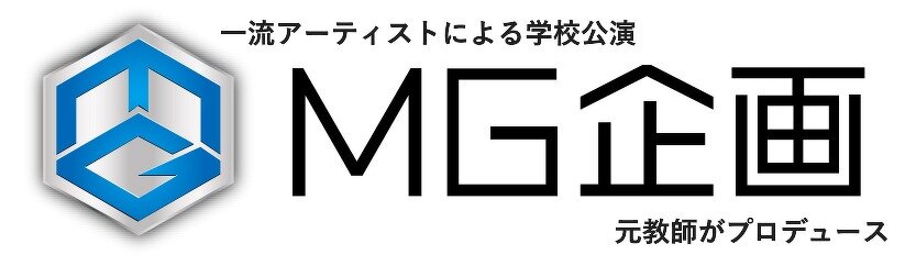 MG企画合同会社